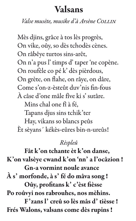 extrait- valse