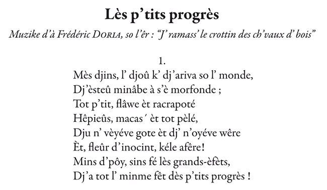 extrait- petits progres