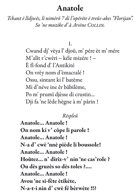 extrait- chanson comique