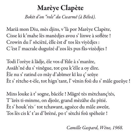 extrait- Marèye